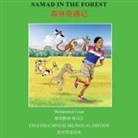 Mohammed Umar - Samad in the Forest