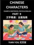 Yian You - Fluently Reading Chinese Characters (Part 9) - A Beginner's Guide to Self-learn and Mastering Mandarin Chinese Language, History, and Culture; Learn Simplified Characters with Example Sentences, Vocabulary, Words, Pinyin & English, Kids, Teens, Young and