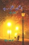 Mohammad Hamid Siraj - Laalteen jalti rahe