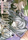 Onigunsou - Malevolent Spirits: Mononogatari Vol. 13
