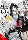 Kevin Gifford, sora, Tail Yuzuhara - A Reincarnated Witch Spells Doom, Vol. 7
