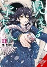 Alexis Eckerman, Leighann Harvey, Tomoki Izumi - Mieruko-chan, Vol. 11
