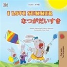 Shelley Admont, Kidkiddos Books, Danny Shmuilov - I Love Summer (English Japanese Bilingual Children's Book)