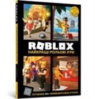 Craig Jelley, Alex Wiltshire, Ryan Marsh - Roblox Top Role-Playing Games (Ukrainian language)