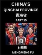 Mengmeng Fu - China's Qinghai Province (Part 15)- Learn Chinese Characters, Words, Phrases with Chinese Names, Surnames and Geography, Books for Kids, Young and Adults, HSK All Levels to Understand Chinese Geographical Organization