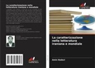 Amin Hadavi - La caratterizzazione nella letteratura iraniana e mondiale