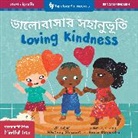 Stewart Whitney, Rocío Alejandro - Mindful Tots: Loving Kindness (Bilingual Bengali & English)
