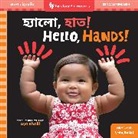 Aya Khalil - Hello, Hands! (Bilingual Bengali & English)