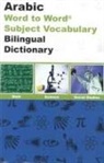 C. Sesma - English-Arabic & Arabic-English Word-to-Word Exam Suitable Dictionary