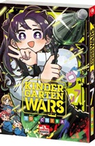 You Chiba, You Chiba - Kindergarten WARS 07