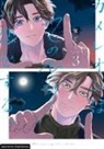 Rinteku, Rinteku - Sag's mit den Händen 03