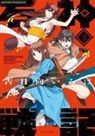Iroha Kohinata, Iroha Kohinata - Die Legende der Steinkrieger 03