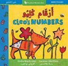 Stella Blackstone, Mockford Caroline - Cleo's Numbers (Bilingual Arabic & English)