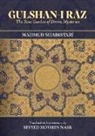 Maḥmūd Shabistarī - Gulshan-i Rāz