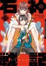 Iroha Kohinata, Iroha Kohinata - Die Legende der Steinkrieger 01
