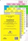 Constantin von Dürckheim, Thorsten Glaubitz, Constantin von Dürckheim, Thorsten Glaubitz, von Dürckheim - DürckheimRegister® STEUERGESETZE MIT STICHWORTEN