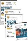 Nandini Chatterjee, Jyotirmoy Pal - Medicine Update (Two Volume Set)