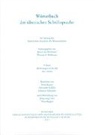 Bayerischen Akademie der Wissenschaften, Jens-Uwe Hartmann, Thomas O. Höllmann, Thomas O Höllmann u a - Wörterbuch der tibetischen Schriftsprache