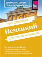 Florian Giangrisostomi, Florian Hampel, Ljoubov Nesterova - Reise Know-How Sprachführer Deutsch für Russischsprechende / Nemjetzkii (russische Ausgabe)