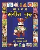 Ratnakar Narale - सारेगम संगीत गुरु