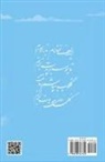 Parisima Anvaripour, Tbd - Iran Khanoom