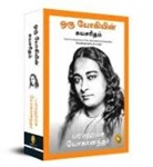 Paramahansa Yogananda - Autobiography of a Yogi