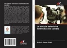 Brajesh Kumar Singh - Le notizie televisive nell'India che cambia