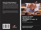 Majeed Hameed Jasim, Hussein Huwai Ghayadh - Scontro di lealtà ideologiche in "Passaggio in India" di Forster
