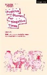 Alabanza, Travis Alabanza, Ella Hickson, Hickson Ella, James Ley, Hannah Low... - Positive Stories for Negative Times, Season Four