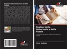 Maria Dadalko - Regioni della Bielorussia e della Russia