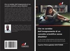 Cyprien Mahougbédji GOUTONDÉ - Che ne sarebbe dell'insegnamento di un concetto scientifico senza dibattito?