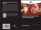 Marwa Eltanany - Génétique et histoire des poulets égyptiens