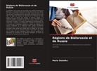 Maria Dadalko - Régions de Biélorussie et de Russie