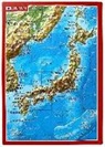 Mario Engelhardt, André Markgraf, Georelief Dresden - Japan, Reliefpostkarte