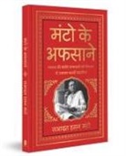 Saadat Hasan Manto - Manto Ke Afsaane (Deluxe Hardbound Edition)