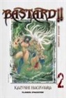 Kazushi Hagiwara - Bastard!, Complete edition