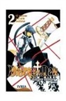 Katsura Hishino, Katsura Hoshino - D.Gray man 02