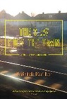 Patrick Keiller, Keiller Patrick - The View from the Train