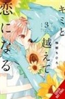 Alethea Nibley, Athena Nibley, Chihiro Yuzuki - With You, Our Love Will Make It Through, Vol. 3
