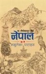 Tirthabahadur Shrestha - Nepal