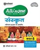 Aio Cbse Sanskrit 8th - Urmila Singhal & Naveen Sharma