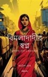 Aurobindo Ghosh - Bimladadi's Dream Bengali Version