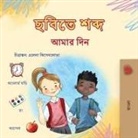 Kidkiddos Books - Words in Pictures - My Day (Bengali Children's Book)