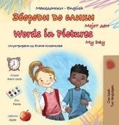 Kidkiddos Books - Words in Pictures - My Day (Macedonian English Bilingual Children's Book)