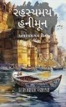 Aurobindo Ghosh - Mystical Honeymoon Gujarati Version