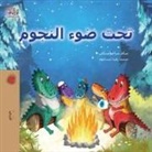 Kidkiddos Books, Sam Sagolski - Under the Stars (Arabic Kids Book)