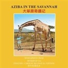 Mohammed Umar - Aziba in the Savannah
