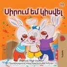 Shelley Admont, Kidkiddos Books - I Love to Share (Armenian Children's Book)