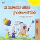 Shelley Admont, Kidkiddos Books, Danny Shmuilov - J'adore l'été (Livre pour enfants bilingue ukraino-français)