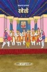 Govind Anant Kulkarni - Kokanche Paramparik Khele